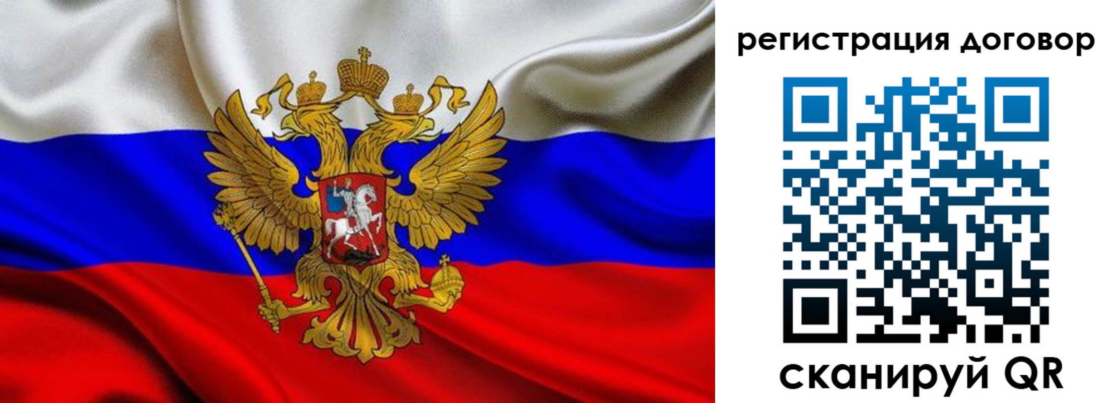 купить прописку в Ряжске