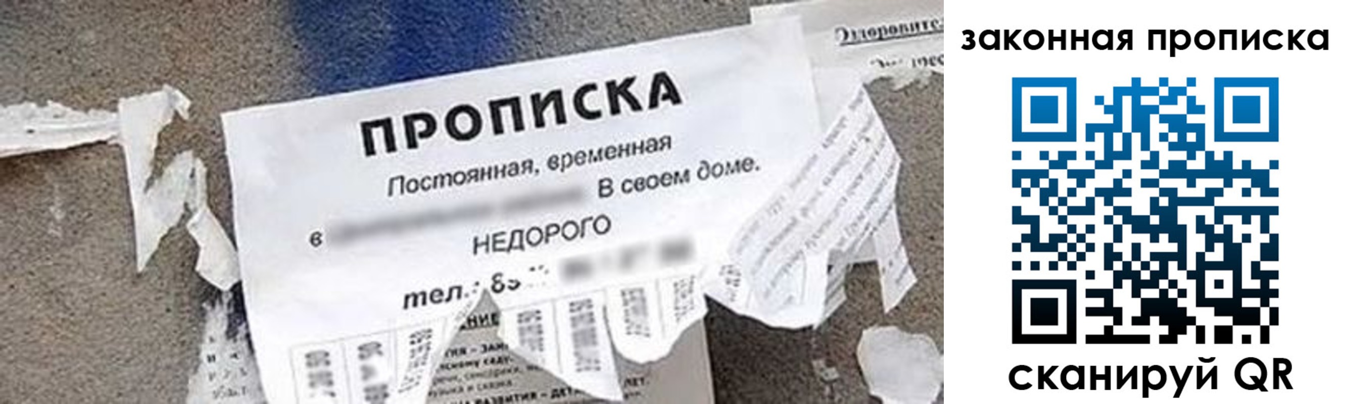прописка иностранных граждан в Ряжске