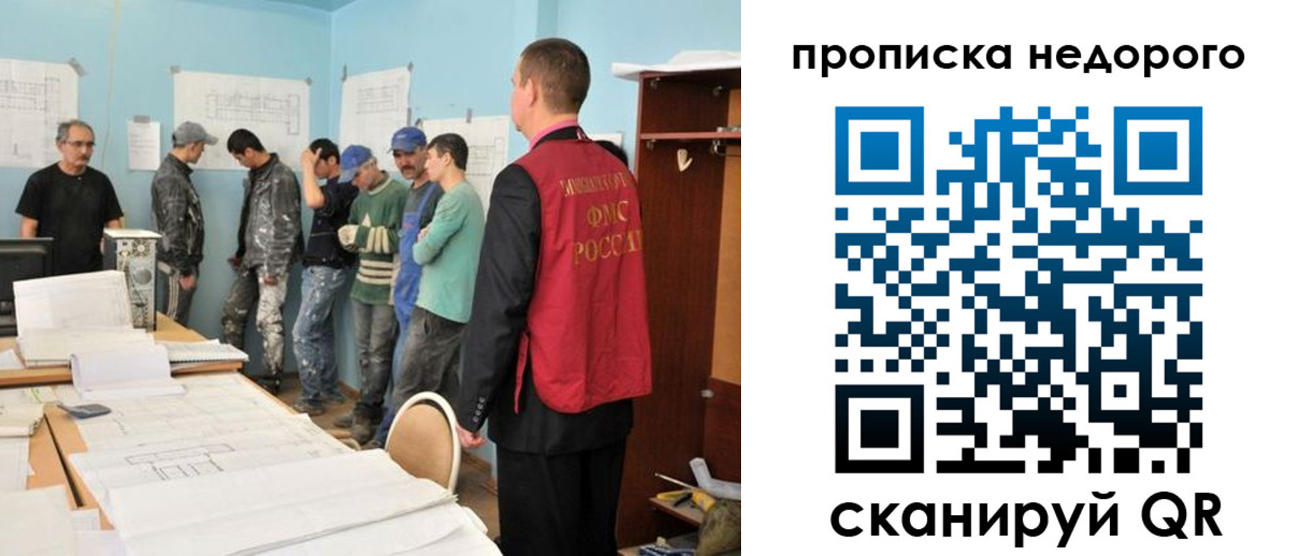 пропишу в квартире в Ряжске