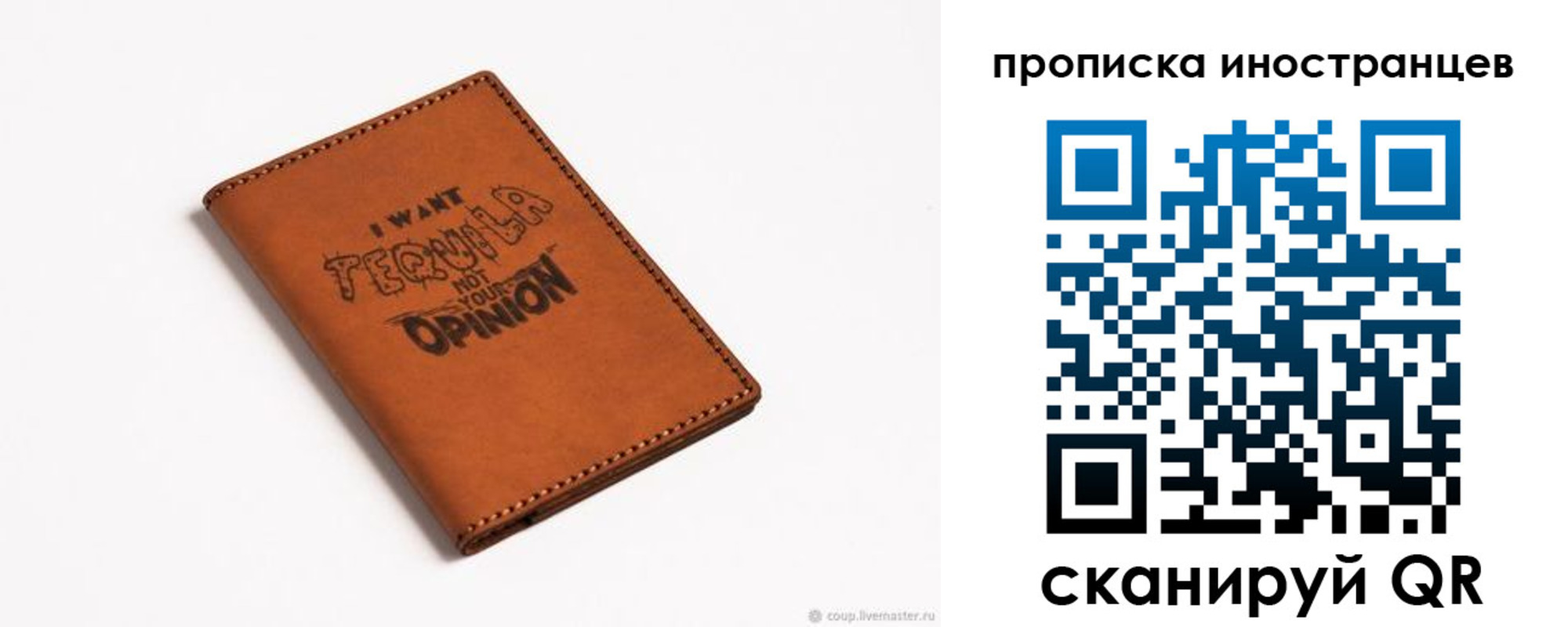 прописка поиск в Ряжске